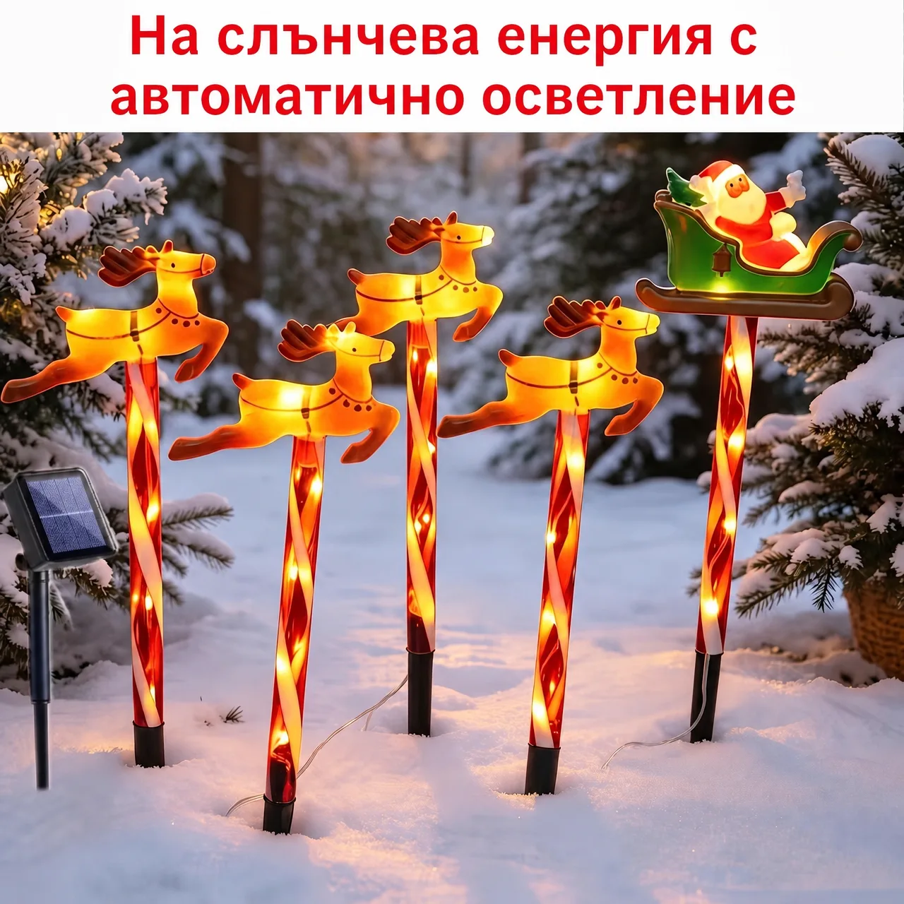 Коледна градинска украса с Дядо Коледа и елени, ReinDeers - Image 7